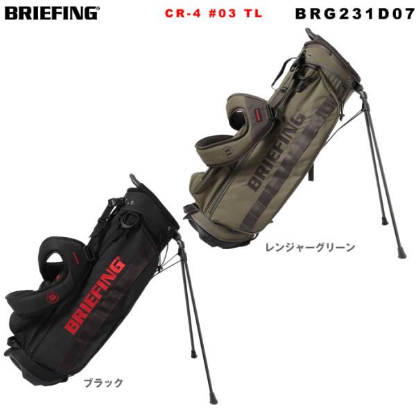 BRIEFING ブリーフィング CR-4 キャディーバッグ GOLF ゴルフ