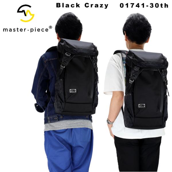 美品 マスターピース バックパック Archives 30th リュック Archives master-piece 30th Anniversary Series バックパック