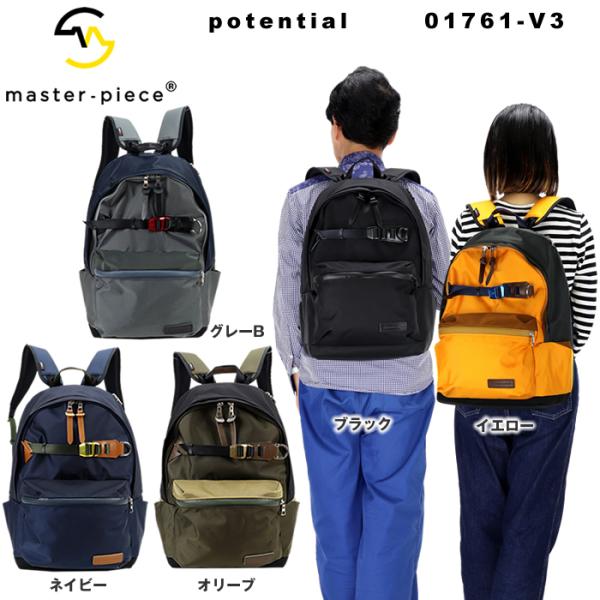 デイバック リュック master-piece No.01761-v3 ネイビー master-piece