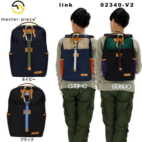 MASTER-PIECE リュック メンズ ネイビー master-piece 「master-piece」 リュック FREE ネイビー メンズ