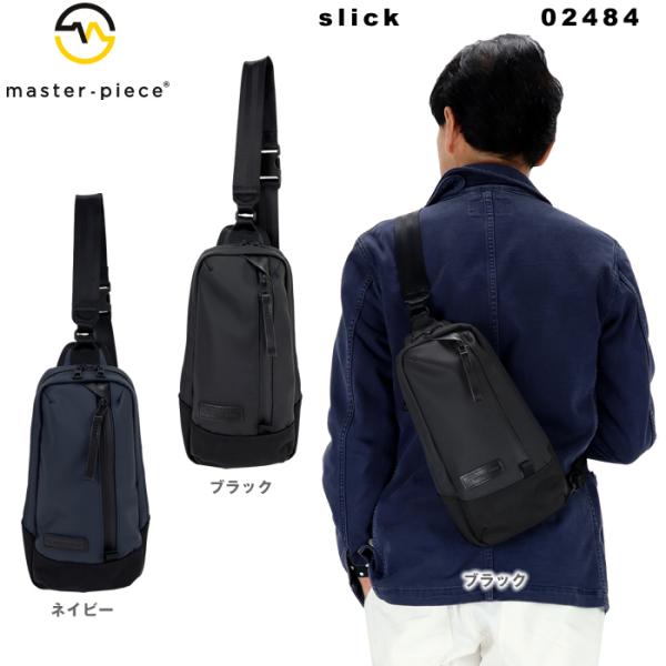 MSPC ボディバッグ ブラック/グリーン マスターピース master-piece マスターピース バッグ ボディ