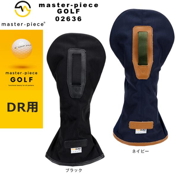 マスターピース master-piece GOLF ゴルフ ヘッドカバーDR用 ドライバー用ヘッドカバー 02636 メンズ レディース バッグ