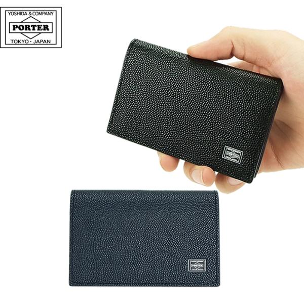 PORTER ポーター エイブル カードケース 030-03086 吉田カバン 名刺