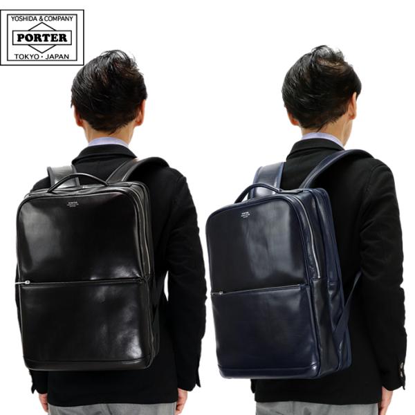 PORTER ポーター クラーク デイパック 034-03197 吉田カバン
