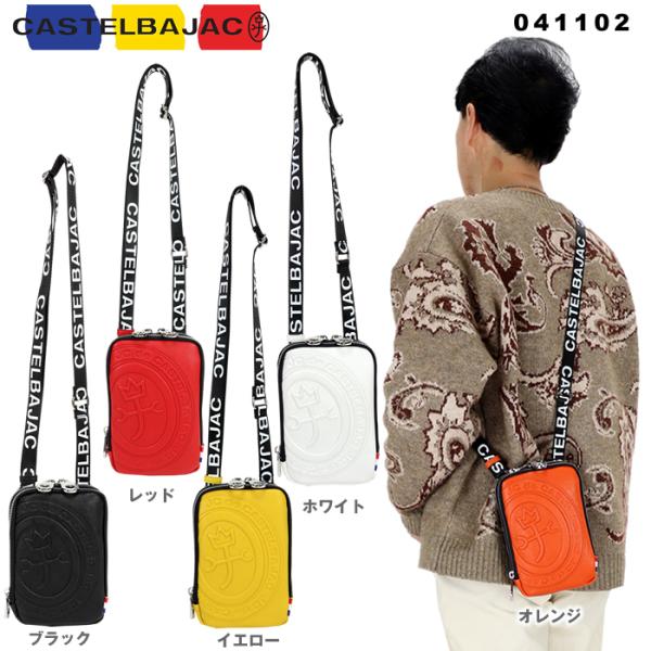 【レア新品完売品】CASTELBAJAC スマホショルダーバッグ CASTELBAJAC カステルバジャック スマホショルダー ショルダー