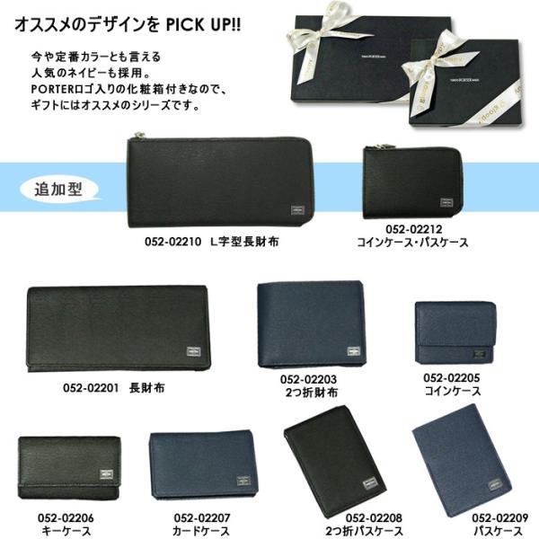 吉田カバン ポーターporter カレント コインケース 小銭入れ 052 Buyee Buyee 提供一站式最全面最專業現地yahoo Japan拍賣代bid代拍代購服務 Bot Online