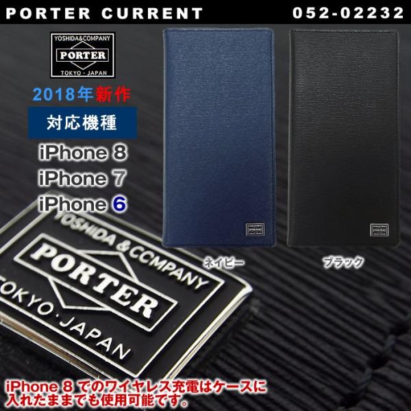 吉田カバン ポーター カレント Iphone8 Iphone7 Iphone6 052 Porter アイフォンケース アイフォーン スマホケース 手帳型 本革 牛レザー 新作18年ss Buyee Buyee Japanese Proxy Service Buy From Japan Bot Online