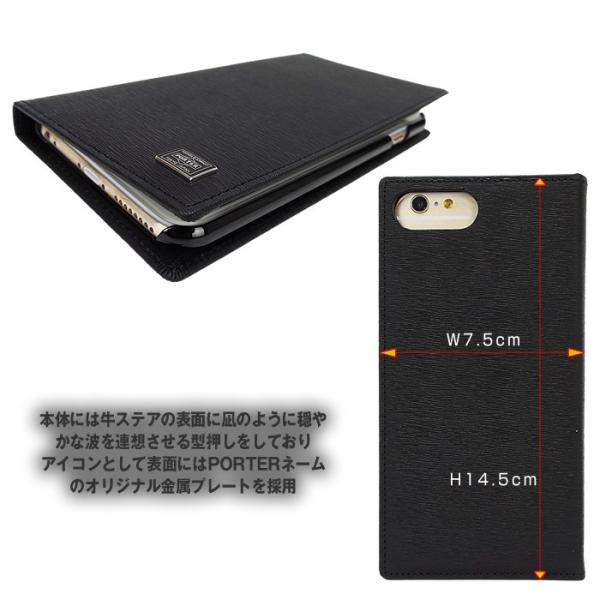 吉田カバン ポーター カレント Iphone8 Iphone7 Iphone6 052 Porter アイフォンケース アイフォーン スマホケース 手帳型 本革 牛レザー 新作18年ss Buyee Buyee 日本の通販商品 オークションの代理入札 代理購入