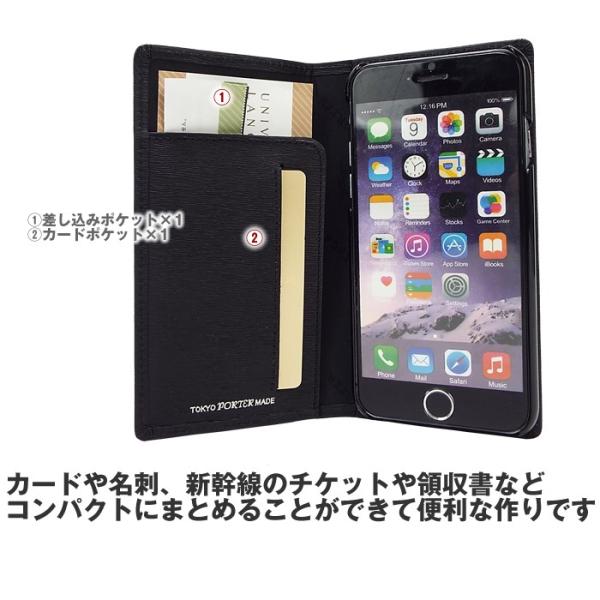 吉田カバン ポーター カレント Iphone8 Iphone7 Iphone6 052 Porter アイフォンケース アイフォーン スマホケース 手帳型 本革 牛レザー 新作18年ss Buyee Buyee 日本の通販商品 オークションの代理入札 代理購入