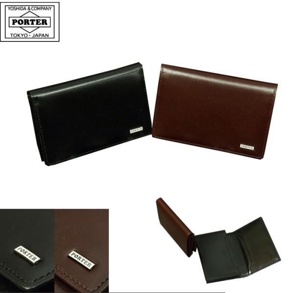 PORTER ポーター シーン カードケース 110-02924 吉田カバン 名刺入れ