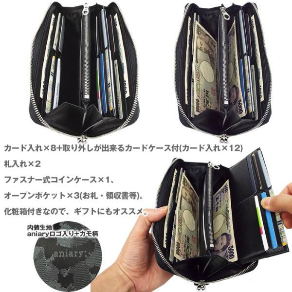 アニアリ Aniary 革 ラウンドファスナー長財布 さいふ サイフ ウェーブレザー 本革 メンズ 16 003 Buyee Buyee Japanese Proxy Service Buy From Japan Bot Online