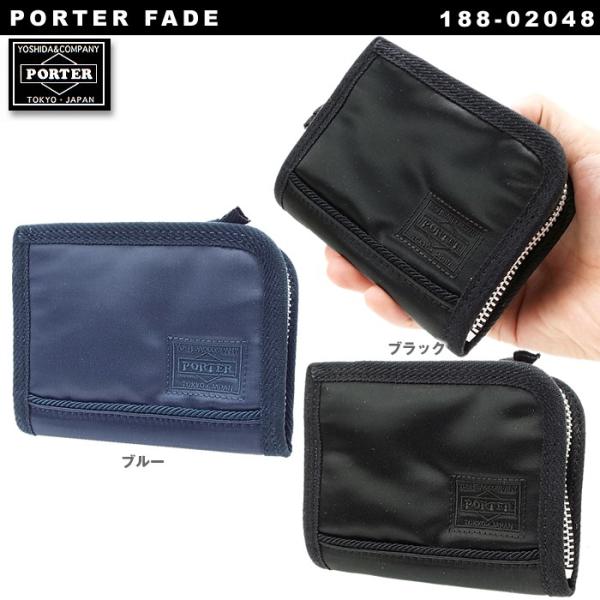 吉田カバン ポーター フェード ポーター コインケース カードケース 小銭入れ Porter Fade 吉田かばん ナイロン メンズ レディース1 048 1 048 グルーピー 通販 Yahoo ショッピング
