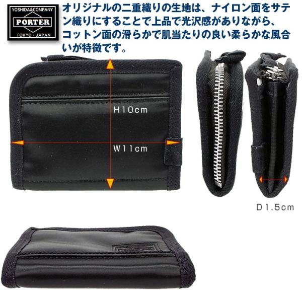 吉田カバン ポーター フェード ポーター コインケース カードケース 小銭入れ Porter Fade 吉田かばん ナイロン メンズ レディース1 048 Buyee Buyee 日本の通販商品 オークションの代理入札 代理購入