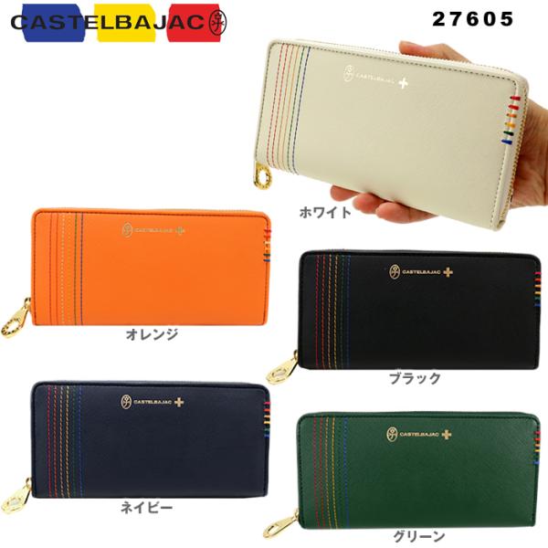 未使用品 カステルバジャック シェスト ラウンドファスナー長財布 Amazon | [カステルバジャック] 長財布 本革 ステッチ 027605
