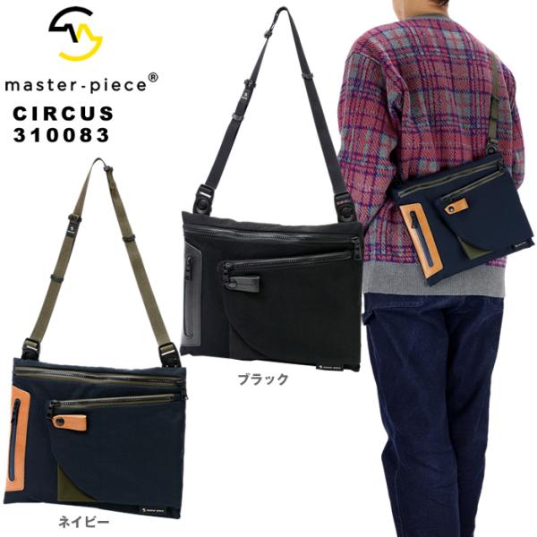 master-piece マスターピース ショルダーバッグ Circus 310083 mspc