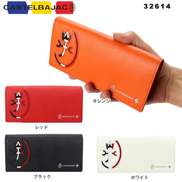 CASTELBAJAC（カステルバジャック） サイフ カルネ 長財布 32614