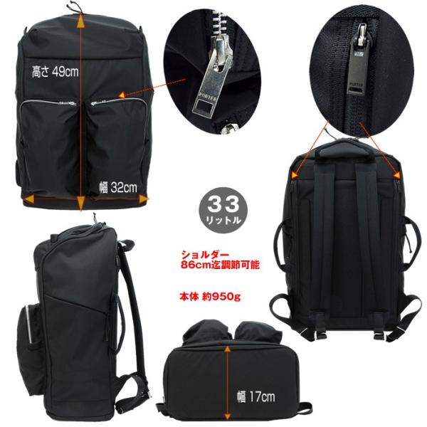 吉田カバン ポーターアシスト バックパック リュックサック デイバック メンズ大容量33リットル Pc対応 529 Buyee Buyee Japanese Proxy Service Buy From Japan Bot Online