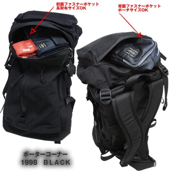 吉田カバン ポーター Porter ポーターバッグ コーナー リュック デイパック バックパック 551 Buyee Buyee 日本の通販商品 オークションの代理入札 代理購入