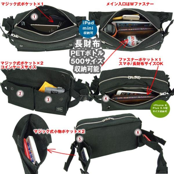 吉田カバン ポータースモーキーporter Smoky ボディバッグ ウエストバッグ592 Buyee Buyee Japanese Proxy Service Buy From Japan Bot Online