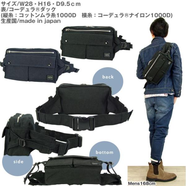 吉田カバン ポータースモーキーporter Smoky ボディバッグ ウエストバッグ592 Buyee Buyee 日本の通販商品 オークションの代理入札 代理購入