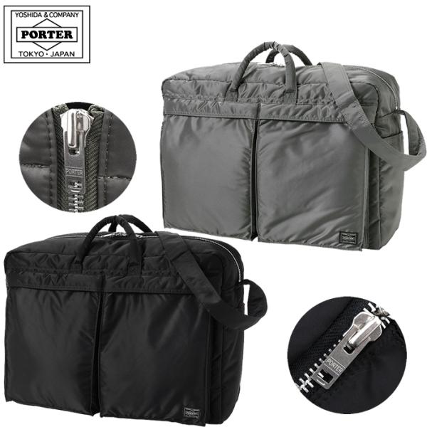 吉田カバン ポーター タンカー ボストンバッグ トラベルバッグ 旅行バッグ Porter Tanker 622 629 Buyee Buyee 日本の通販商品 オークションの入札サポート 購入サポートサービス