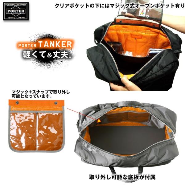 吉田カバン ポーター タンカー ボストンバッグ トラベルバッグ 旅行バッグ Porter Tanker 622 629 Buyee Buyee 日本の通販商品 オークションの入札サポート 購入サポートサービス