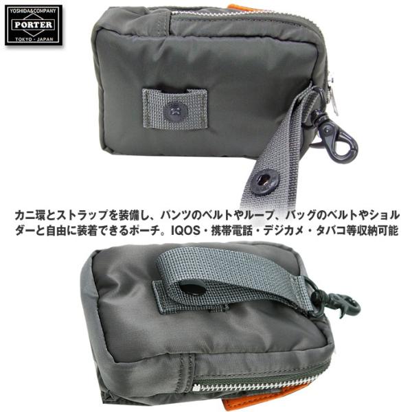 吉田カバン ポーター Iqos アイコス ポーチ 小物入れ フリーケース Porter Tanker 622 Buyee Buyee 日本の通販商品 オークションの代理入札 代理購入