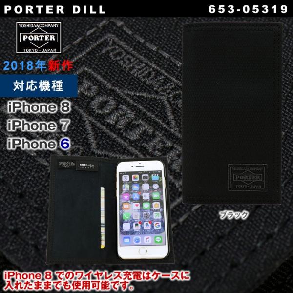 安いポーター Iphone6 ケースの通販商品を比較 ショッピング情報のオークファン