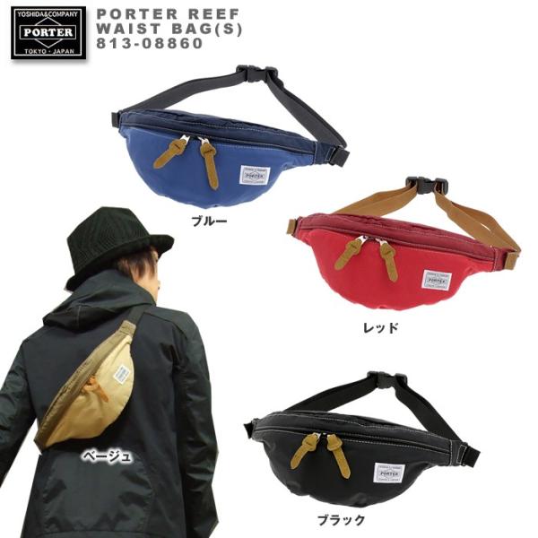 吉田カバン ポーター Porter リーフ ボディバッグ ウエストバッグ 813 060 813 060 グルーピー 通販 Yahoo ショッピング