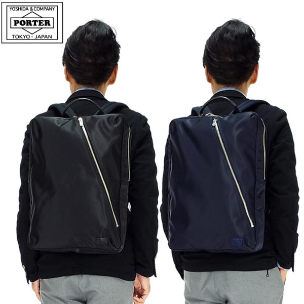 PORTER ポーター リフト デイパック 822-05440 吉田カバン