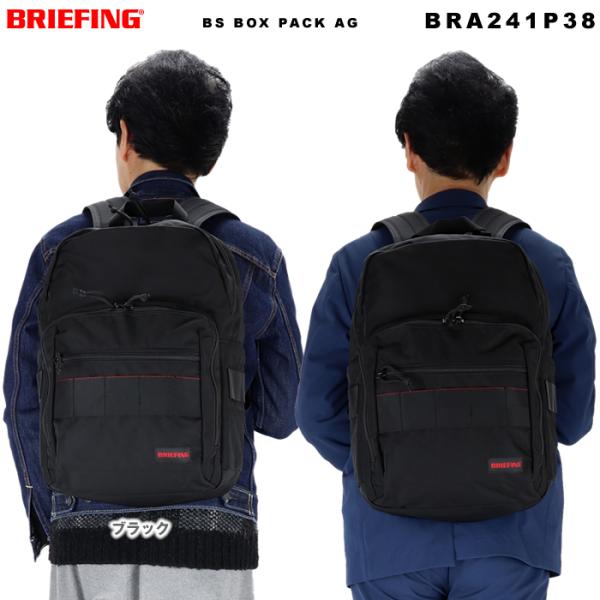 新品 BRIEFING ブリーフィング BRA241P38バッグ リュック gloopy_bra241p38