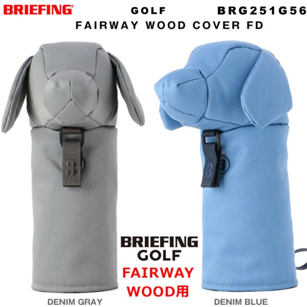 BRIEFING ブリーフィング フェアウェイウッド用ヘッドカバー 番手タグ3