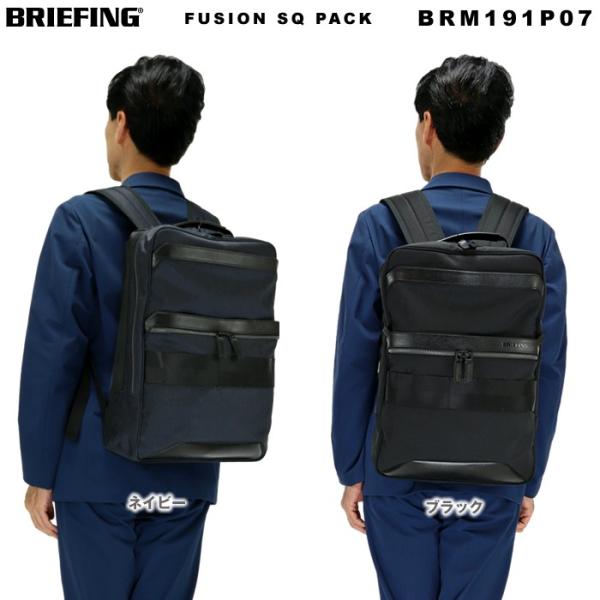 BRIEFING ブリーフィング フュージョン バックパック リュックサック FUSION SQ PACK HD BRM191P07 メンズ  ビジネスバッグ 新作2019年ss