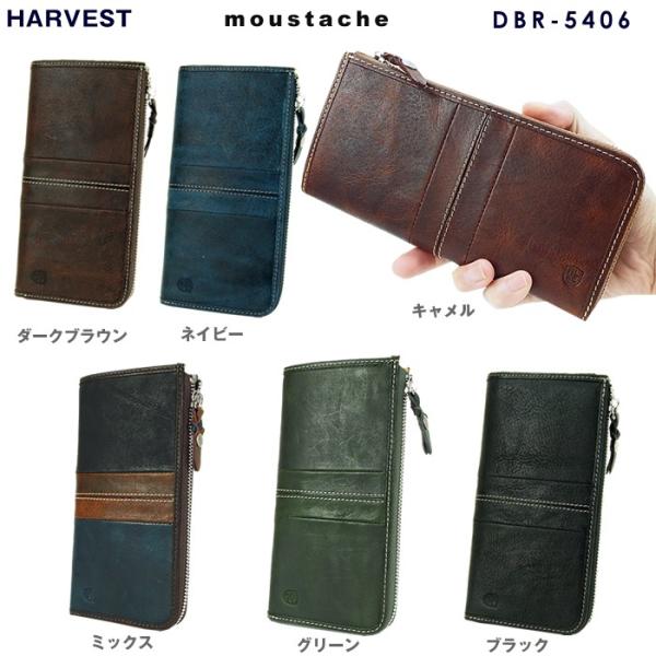 HARVEST LABEL（ハーヴェストレーベル） ハーベスト ラウンド