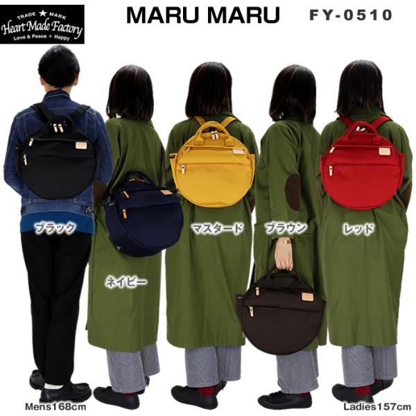 ハーヴェスト・エルフ　3枚 HARVEST LABEL ハーベスト リュック ショルダーバッグ トート