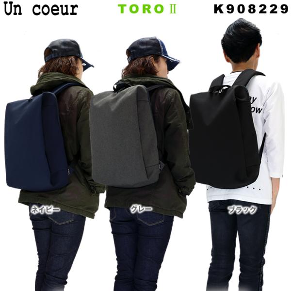 Un coeur（アンクール） TORO2 カジュアル リュック ビジネスリュック