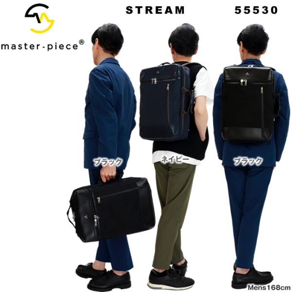 zhangrui7234054口 STREAM-F 2WAYバックパック No.55530-F ｜master-piece