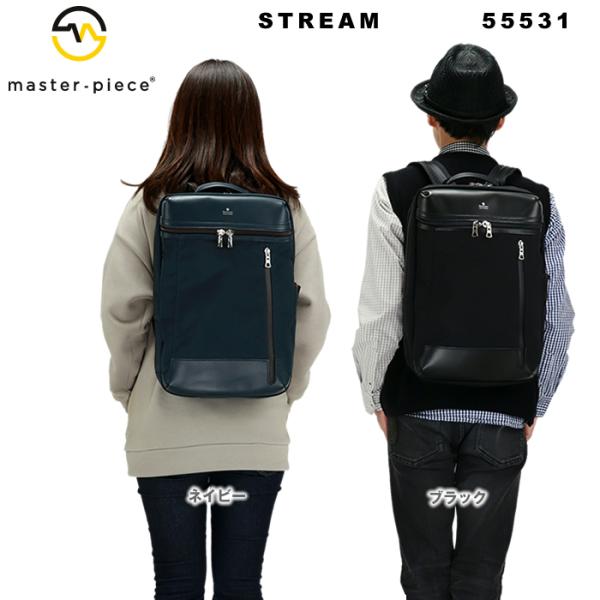 MASTER PIECE 55514 リュック マスターピース ネイビー メンズ