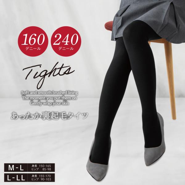 GLOBAL JAPAN（グローバル・ジャパン） タイツ ハイウエスト