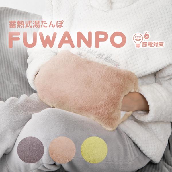 glopan-beauty_100000388