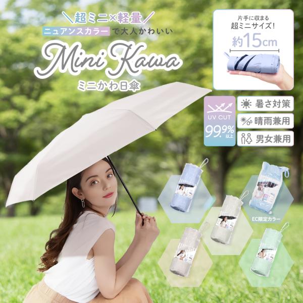 glopan-beauty_100000465