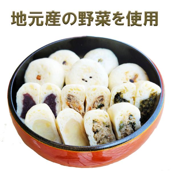 セット内容・野沢菜　2個・きのこ　2個・じゃがバタ　2個・大根ミックス　2個・小豆　2個おやきは、信州 北信濃に伝わる郷土食で、『あちゃま』とは驚きや感嘆（あら、まぁ）を表す地元の方言です。地元産の野菜を使い、もっちりとした食感の生地に具材...