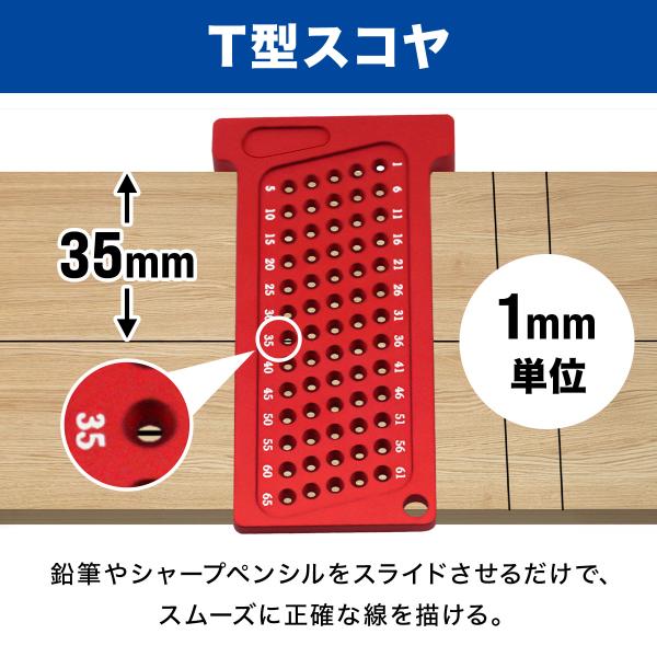 ケガキゲージ T型スコヤ ケガキ 工具 ケガキ定規 DIY 木工 大工