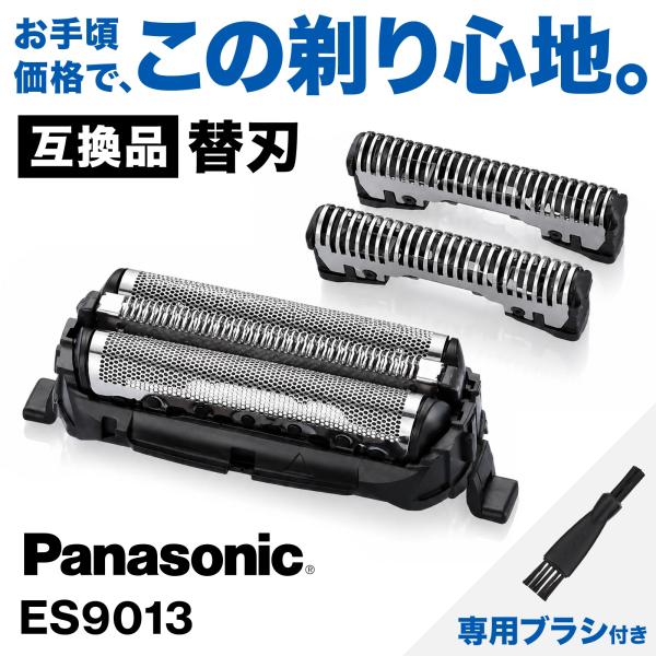 パナソニック シェーバー 替刃 ES9013 互換品 ブラシ付き Panasonic 外刃 ES9087 内刃 ES9068 一体型 替え刃