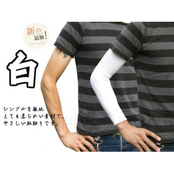 即納 刺青 タトゥー 墨 隠し サポーター アームカバー 無地 長袖タイプ 黒 白 伸縮性アリ ゆうパケットok Buyee Buyee 提供一站式最全面最专业现地yahoo Japan拍卖代bid代拍代购服务 Bot Online