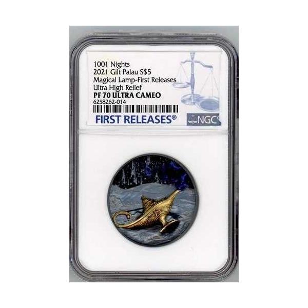 魔法のランプ 千夜一夜物語 アラジン 2021 パラオ 1オンス 銀貨 5ドル NGC PF70 UC FR