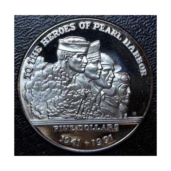 1991年 マーシャル諸島 - 5ドル - 銅ニッケル貨「真珠湾の英雄たちへ」