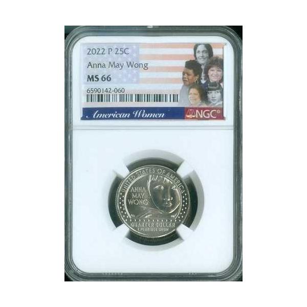 2022年 P アンナ・メイ・ウォン アメリカ人女性 25セント硬貨 NGC MS66グレード