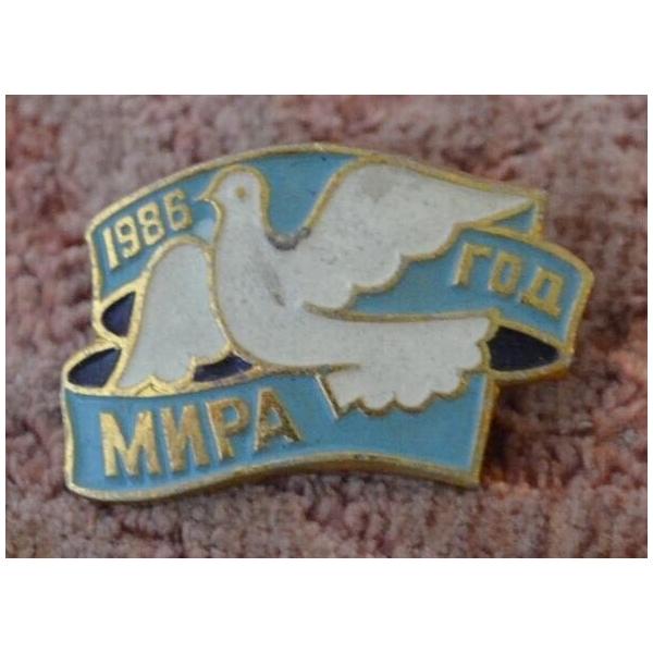 ピンバッジ 1986 Russia Save the World Earth Planet Space peace Russian pin