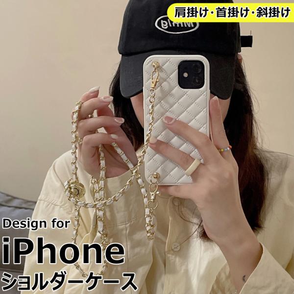 iPhone iPhone12 Pro スマホケース キルティング Max ショルダー